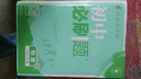 2025版初中必刷题 生物八年级下册 苏教版 初二教材同步练习题教辅书 理想树图书 实拍图