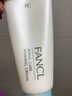 芳珂（FANCL）氨基酸洗面奶男女士补水修护保湿洁面乳孕妇可用温和洗面奶无刺激 90g*2 实拍图