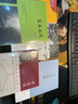 给孩子的节气古诗词. 秋 实拍图