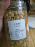 东方名人酒友鬼花生罐装五香味下酒菜香辣油炸花生米休闲零食小吃 (1罐)酒友花生五香味 实拍图