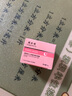 雅琪诺凡士林晚安唇膜 唇部丰盈水润保湿滋润淡化唇纹干燥 呵护双唇护理 晚安唇膜 10g 实拍图