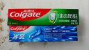 高露洁（Colgate）全面防蛀超爽薄荷味牙膏大容量250g 强健牙釉质清新口气 实拍图