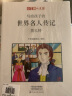 小牛顿漫画文学系列：贝多芬+莫扎特+巴赫+邓肯（套装全4册） 7-10岁 童立方出品 实拍图