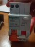 施耐德空气开关 EA9系列家用1P+N小型空开 微型断路器DPN双进双出空开 【独立包装】1P+N C40A 实拍图