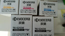 京瓷TK-5253K黑色彩色墨粉/墨盒M5021/M5521打印机原装粉盒 TK-5253一套四色(CMYK/红黄蓝黑) 实拍图