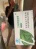 绿瘦三丽牌璇姆茶减肥茶瘦身减脂产品三丽牌旋姆茶官网顽固型官方正品 【3盒装】找客服可以领优惠 实拍图