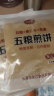 吉胜鑫五粮杂粮煎饼100g*4包 方便食品早餐粗杂粮代餐山东手工煎饼果子 实拍图