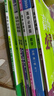 高中必刷题物理必修三必刷题高一上必修一2026高一必刷题必修二2025下学期【科目自选】高中必刷题2025新教材必刷题预备新高一上下课本同步练习册同步教辅必修1必修2必修3人教版同步狂K重点 【必修一 实拍图