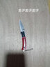 创木工房折叠水果刀家用不锈钢削皮刀宿舍瓜果刀多功能刀便携吃肉手把小刀 英雄之刃【带尾环】 实拍图