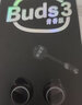 【8成新】Redmi Buds 3青春版 真无线蓝牙耳机 入耳式耳机 蓝牙耳机 无线耳机 蓝牙5.2 长续航 苹果华为手机通用 实拍图