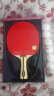 红双喜DHS狂飚四星乒乓球拍 横拍H4002单拍赠6只装球 晒单实拍图