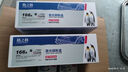 格之格1188w硒鼓 166a硒鼓适用惠普1136w硒鼓 hp1188a 1188nw 1188pnw 1008a 1008w粉盒 w1660a大容量四支装 实拍图