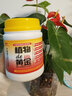 洋丰【爆花/催芽】园艺通用水溶花肥植物盆栽绿萝发财树月季养花种菜 1kg【大容量 更实惠】 实拍图