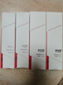 康芙美（Covomer） 平衡紧致冰川水120ml 实拍图
