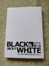 张学友：黑与白（CD+DVD） 实拍图