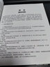 Python编程从数据分析到机器学习实践微课视频版python数据科学python网络爬虫python编程从入门到实践python数据可视化 实拍图