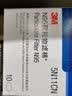 3M 6000系列滤毒盒滤棉配件防毒面具过滤盒过滤毒盒滤芯 5N11Z 过滤棉 10片/盒 实拍图