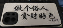 来无忧定制小米15ultra手机壳15pro来图14照片13私人14ultra红米k80订制k70至尊版K60K40情侣note14pro+ 玻璃壳【内页查图】中国风潮牌卡通动漫可爱 实拍图