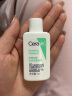 适乐肤（CeraVe）修护净颜洁面啫喱30ml(洁面油性敏感肌氨基酸洗面奶) 实拍图