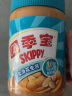 四季宝（skippy）花生酱 早餐面包酱 调味酱料拌饭拌面酱火锅蘸料烘焙原料关东煮 柔滑510g装 实拍图