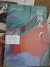 【特价专区】局外人 陕西人教版 [法]阿尔贝·加缪 著 柳鸣九译 诺贝尔文学奖获奖者代表作荒诞主义外国文学经典 实拍图