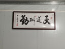 佳得雅天道酬勤字画办公室挂画书法客厅装饰画名家手写真迹茶室带框牌匾 生意兴隆 48*118cm宣纸锦绫+有机玻璃+红褐框+大师手写 实拍图