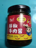 童仙子大颗粒香菇 鲜椒牛肉酱 香菇原味牛肉多 220g鲜椒牛肉酱 实拍图