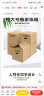 梦箱家搬家纸箱五个装玩具收纳纸箱装书纸箱大容量衣物收纳盒搬家箱子 有塑料扣版普通快递发货 五个装中号60*40*50（适合搬家） 晒单实拍图