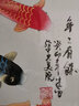迅典（XUNDIAN）九鱼图玄关装饰画国画纯手绘花鸟挂画客厅入户走廊过道竖版风景画 连年有余 实木带框63*123厘米 实拍图