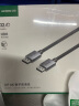 绿联（UGREEN）DP转HDMI转接线 4K高清连接线 1.2版 DisplayPort转hdmi公对公 电脑电视视频转换线 5米 10204 实拍图