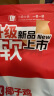 日和优宠元气软软狗粮老年犬低脂狗粮10岁椰子鸡2.4kg泰迪小型犬易消化  实拍图