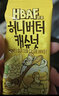 芭蜂韩国进口蜂蜜黄油扁桃仁网红零食坚果炒货休闲杏仁零食12袋盒装 烤玉米味扁桃仁 420g*1盒 实拍图