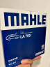 马勒（MAHLE）高风量空调滤芯滤清LA709(适用飞度08后/锋范XRV/十代思域冠道CRV 实拍图
