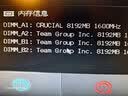 英睿达（crucial） DDR3 PC3 PC3L 第三代台式机电脑内存条  原厂原装 双通道适配 适配联想华硕戴尔惠普宏基神舟等 台式机内存 DDR3L 1600MHz 1.35V 8GB 1条 实拍图
