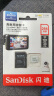 闪迪（SanDisk）256GB TF（MicroSD）存储卡 适用于家庭监控摄像头及行车记录仪内存卡 实拍图