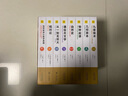 科学通识读本系列 几何原本+通俗天文学+物种起源+自然史+自然哲学之数学原理+九章算术+相对论+从一到无穷大（套装全8册）京东超级618 实拍图