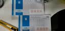 浩立信（LISON）聚橙质优费用报销单210-110mm50页/本10本/包报销单据粘贴单通用报财会用品3C数码全网低价 实拍图