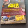给孩子讲中国航天系列：嫦娥探月立体书 中国航空航天知识探索嫦娥工程太空百科童书【3-6岁】乐乐趣儿童书籍 实拍图