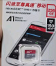 闪迪（SanDisk）128GB TF(MicroSD)内存卡 4K极速金卡A2 V30 U3行车记录仪 运动相机无人机 监控存储卡 读190MB/s 实拍图