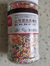 焙小爱彩珠糖 糖珠彩塘针 彩糖彩色糖片蛋糕饼干装饰烘焙原料 少女浅粉混搭彩糖70g*1瓶 实拍图