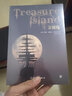 金银岛（寻宝小说开山之作，西方孩子的《西游记》海上历险故事不只有《海盗》）创美工厂 小说 实拍图