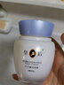 片仔癀皇后牌珍珠霜护肤品 补水保湿珍珠膏面霜神经酰胺紧致提亮肤色国货沁养护肤品持久保湿 修护滋养 臻润级珍珠膏40g 实拍图
