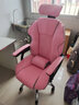 星奇堡 电竞椅家用电脑椅舒适久坐游戏按摩座椅书房办公直播升降椅 【加宽升级版】少女粉+腰枕 实拍图