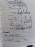 爱上Arduino（第3版） 实拍图