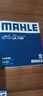 马勒/MAHLE 滤芯滤清器保养套装 【三滤】 机油滤+空气滤+空调滤  适用于 大众高尔夫4 高尔夫6 高尔夫7 嘉旅 纪念版 实拍图