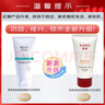韩束洁面乳深层清洁补水保湿洗面奶控油平衡水油清洁毛孔护肤品学生 亮颜氨基酸水润洁面乳100g 实拍图