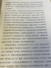 【京东配送】2023 习近平关于工人阶级和工会工作论述摘编 普及本小字本32开 中央文献出社 晒单实拍图