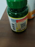 普丽普莱（Puritan's Pride） 叶黄素软胶囊胡萝卜素美国进口 成人护眼片叶黄素酯 蓝莓叶黄素 60粒 实拍图