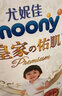 尤妮佳（MOONY）皇家佑肌皇家拉拉裤纸尿裤贵族棉秋冬不闷男女宝宝通用 【拉拉裤】XL38片【12-22kg】 实拍图