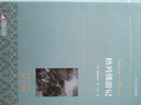格列佛游记 英国作家斯威夫特的代表作，杰出的游记体讽刺小说 世界名著典藏 全本无删减 实拍图